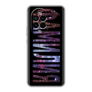 Силиконовый чехол на Huawei Nova 13 Pro с принтом ФАМИЛИЯ