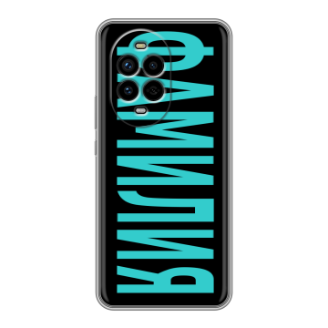Силиконовый чехол на Huawei Nova 13 Pro с принтом ФАМИЛИЯ