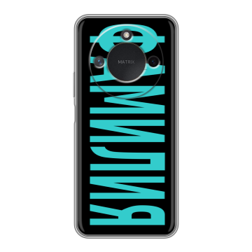 Силиконовый чехол на Honor X9c Smart с принтом ФАМИЛИЯ