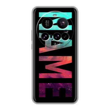 Силиконовый чехол на Xiaomi 15 Ultra с принтом NAME