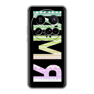 Силиконовый чехол на Xiaomi 15 Ultra с принтом ИМЯ
