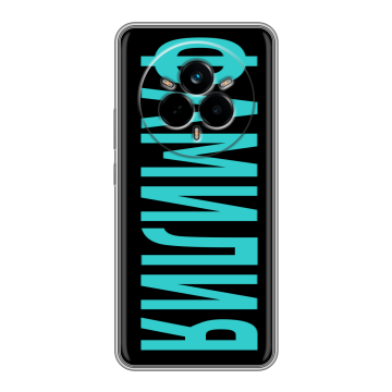 Силиконовый чехол на Realme 14 Pro с принтом ФАМИЛИЯ
