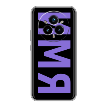 Силиконовый чехол на Realme 14 Pro Plus с принтом ИМЯ