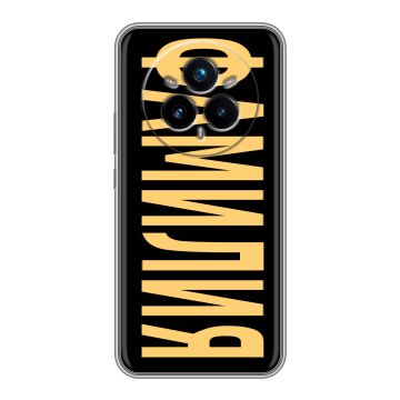 Силиконовый чехол на Realme 14 Pro Plus с принтом ФАМИЛИЯ