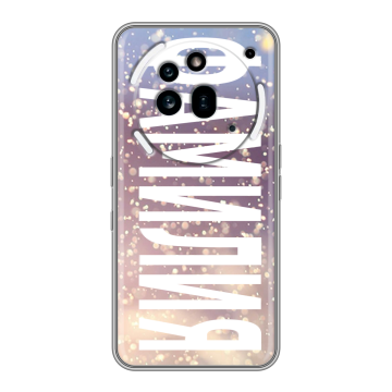 Силиконовый чехол на Nothing Phone (3a) Pro с принтом ФАМИЛИЯ