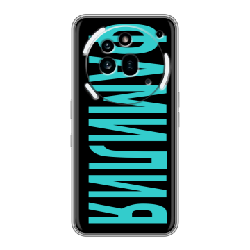 Силиконовый чехол на Nothing Phone (3a) Pro с принтом ФАМИЛИЯ