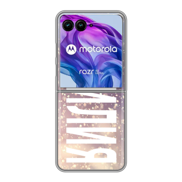 Пластиковый чехол на Motorola Razr 50 Ultra с принтом ФАМИЛИЯ