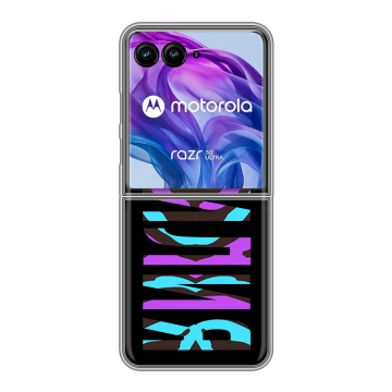 Пластиковый чехол на Motorola Razr 50 Ultra с принтом ФАМИЛИЯ