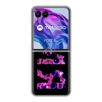 Пластиковый чехол на Motorola Razr 50 Ultra с принтом ИМЯ