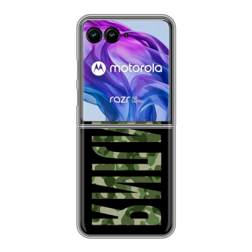 Пластиковый чехол на Motorola Razr 50 Ultra с принтом ФАМИЛИЯ