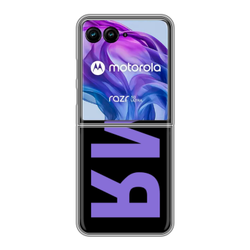 Пластиковый чехол на Motorola Razr 50 Ultra с принтом ИМЯ