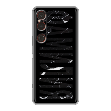 Силиконовый чехол на Sony Xperia 1 VI с принтом ФАМИЛИЯ