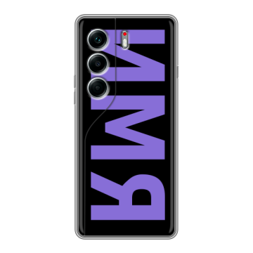 Силиконовый чехол на Tecno Camon 40 Pro 4G с принтом ИМЯ