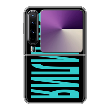 Пластиковый чехол на HUAWEI Pura X с принтом ФАМИЛИЯ