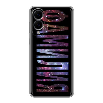 Силиконовый чехол на Samsung Galaxy S25 Edge с принтом ФАМИЛИЯ