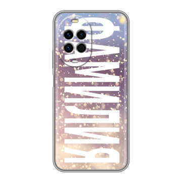 Силиконовый чехол на Huawei Nova 14 с принтом ФАМИЛИЯ
