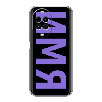 Силиконовый чехол на Huawei Nova 14 Pro с принтом ИМЯ