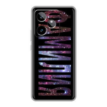 Силиконовый чехол на Realme GT 7T с принтом ФАМИЛИЯ