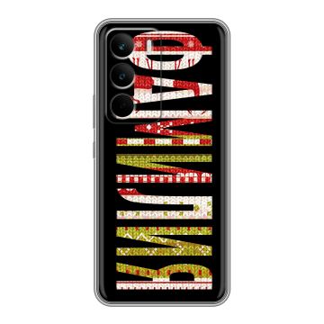 Силиконовый чехол на Realme C71 с принтом ФАМИЛИЯ