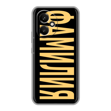 Силиконовый чехол на Honor 400 с принтом ФАМИЛИЯ