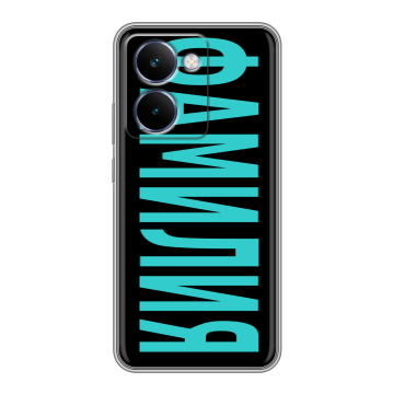 Силиконовый чехол на Realme P3 Ultra с принтом ФАМИЛИЯ