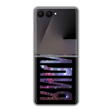 Пластиковый чехол на Samsung Galaxy Z Flip 7 с принтом ФАМИЛИЯ