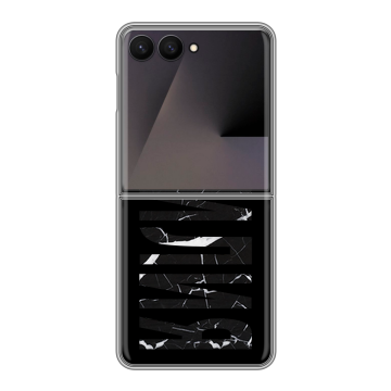 Пластиковый чехол на Samsung Galaxy Z Flip 7 с принтом ФАМИЛИЯ