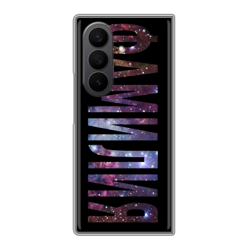 Пластиковый чехол на Samsung Galaxy Z Fold 7 с принтом ФАМИЛИЯ
