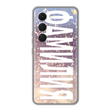 Силиконовый чехол на Tecno Spark 40 Pro с принтом ФАМИЛИЯ