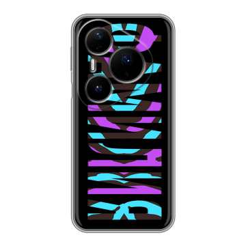 Силиконовый чехол на Huawei Pura 80 Pro, 80 Pro Plus с принтом ФАМИЛИЯ