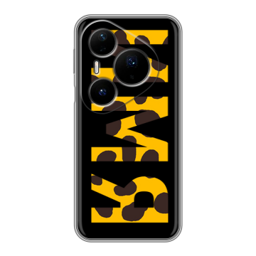 Силиконовый чехол на Huawei Pura 80 Pro, 80 Pro Plus с принтом ИМЯ