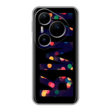 Силиконовый чехол на Huawei Pura 80 Pro, 80 Pro Plus с принтом ИМЯ