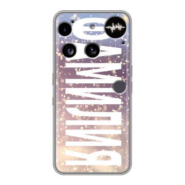 Силиконовый чехол на Nothing Phone (3) с принтом ФАМИЛИЯ