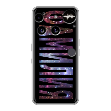 Силиконовый чехол на Nothing Phone (3) с принтом ФАМИЛИЯ