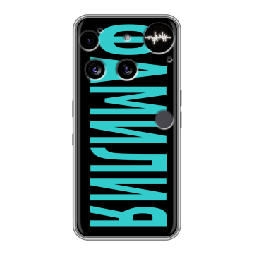 Силиконовый чехол на Nothing Phone (3) с принтом ФАМИЛИЯ