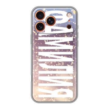 Силиконовый чехол на Iphone 17 Pro с принтом ФАМИЛИЯ