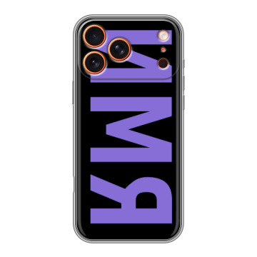 Силиконовый чехол на Iphone 17 Pro с принтом ИМЯ