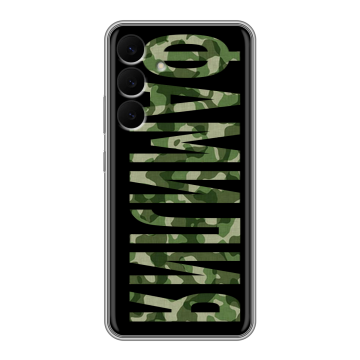Силиконовый чехол на Samsung Galaxy S25 FE с принтом ФАМИЛИЯ