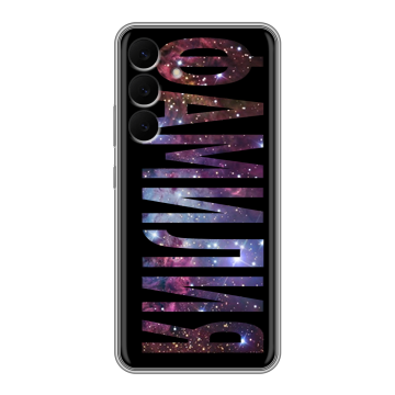 Силиконовый чехол на Samsung Galaxy S25 FE с принтом ФАМИЛИЯ