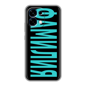 Силиконовый чехол на OPPO A6 Pro с принтом ФАМИЛИЯ
