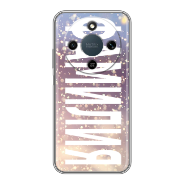 Силиконовый чехол на Honor X9d с принтом ФАМИЛИЯ