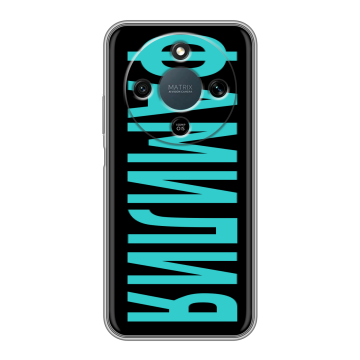 Силиконовый чехол на Honor X9d с принтом ФАМИЛИЯ