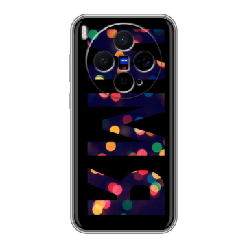 Силиконовый чехол на Vivo X300 с принтом ИМЯ