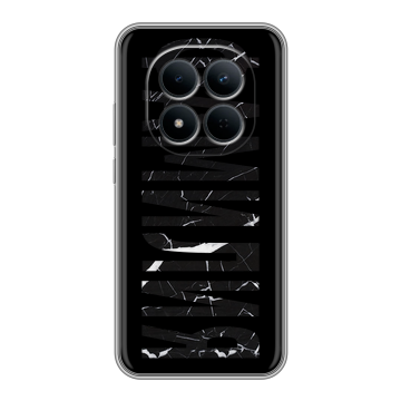 Силиконовый чехол на Redmi Note 15 5G с принтом ФАМИЛИЯ