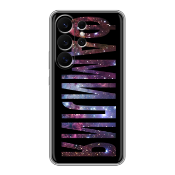 Силиконовый чехол на Samsung Galaxy S26 Ultra с принтом ФАМИЛИЯ