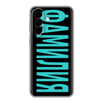 Силиконовый чехол на Samsung Galaxy A37 с принтом ФАМИЛИЯ