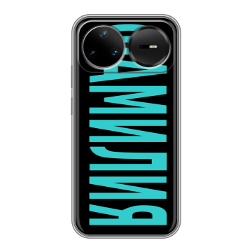 Силиконовый чехол на Huawei Nova 15 Pro с принтом ФАМИЛИЯ