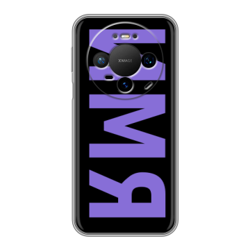 Силиконовый чехол на Huawei Mate 80 Pro с принтом ИМЯ