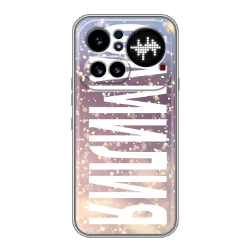 Силиконовый чехол на Nothing Phone (4a) Pro с принтом ФАМИЛИЯ