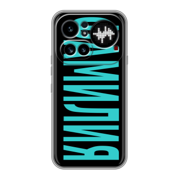 Силиконовый чехол на Nothing Phone (4a) Pro с принтом ФАМИЛИЯ